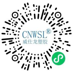 CNWSL WeChat selection mini program QR code