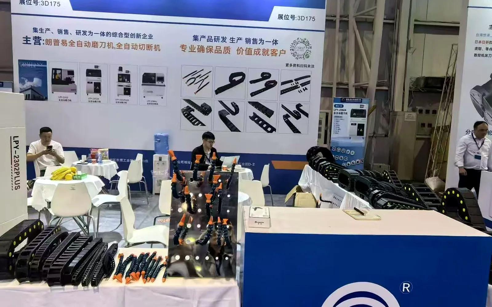 Booth 3D175: one-stop display of cable carriers and cooling pipes