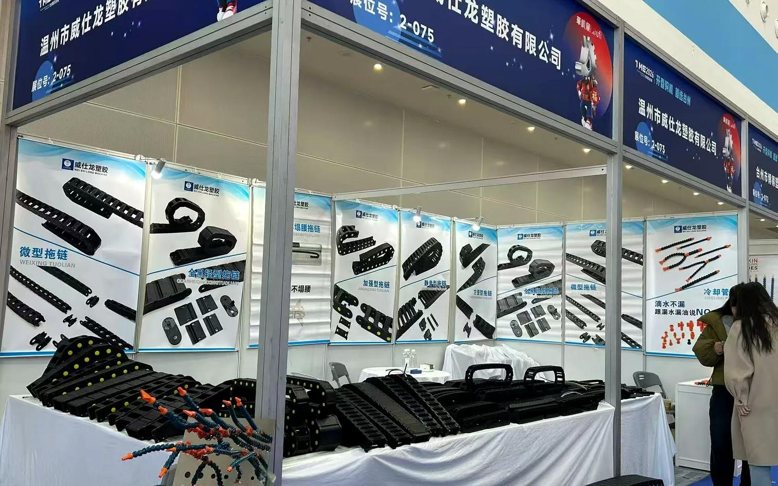 CNWSL at the industrial expo: micro, heavy-duty carriers and cooling pipes on display